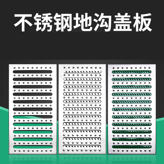 湖州不锈钢沟盖板展示